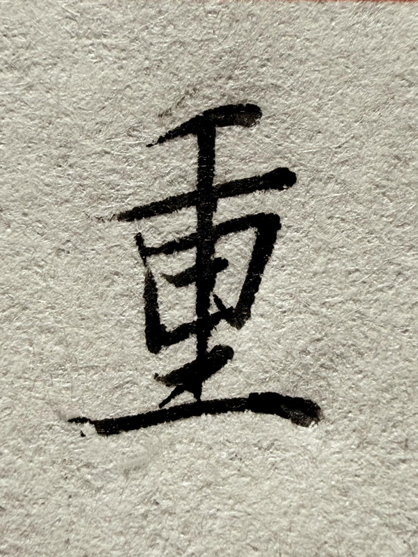 不知道拍啥，那就随便发吧，反正也没人看哈哈