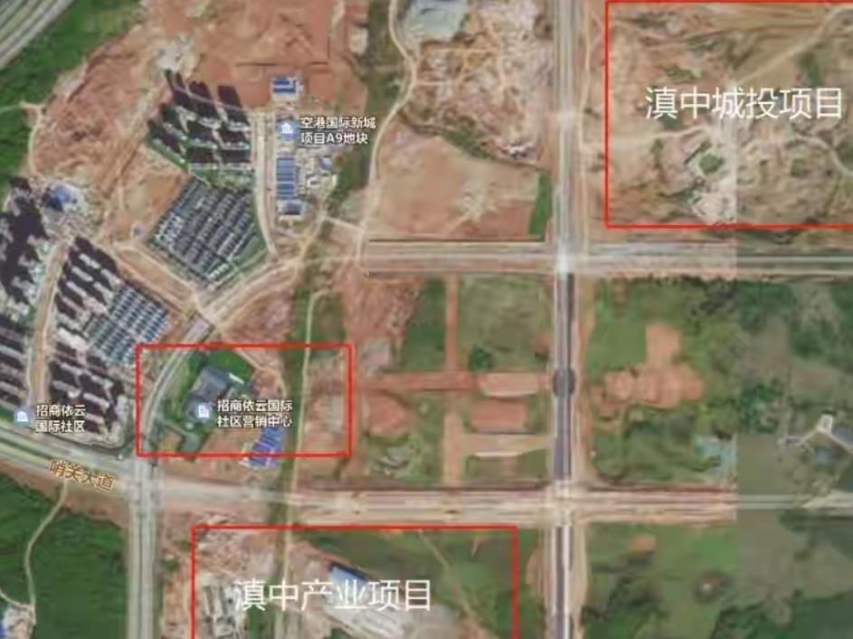 🔥滇中新区小哨片区高新科创园二期即将招标，项目总投资约8000万元，涵盖场地平