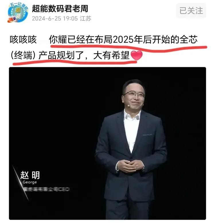 华为：看我来一手明修栈道，暗度陈仓[得意]
荣耀：大哥你不会真的抛弃我吧？我等你