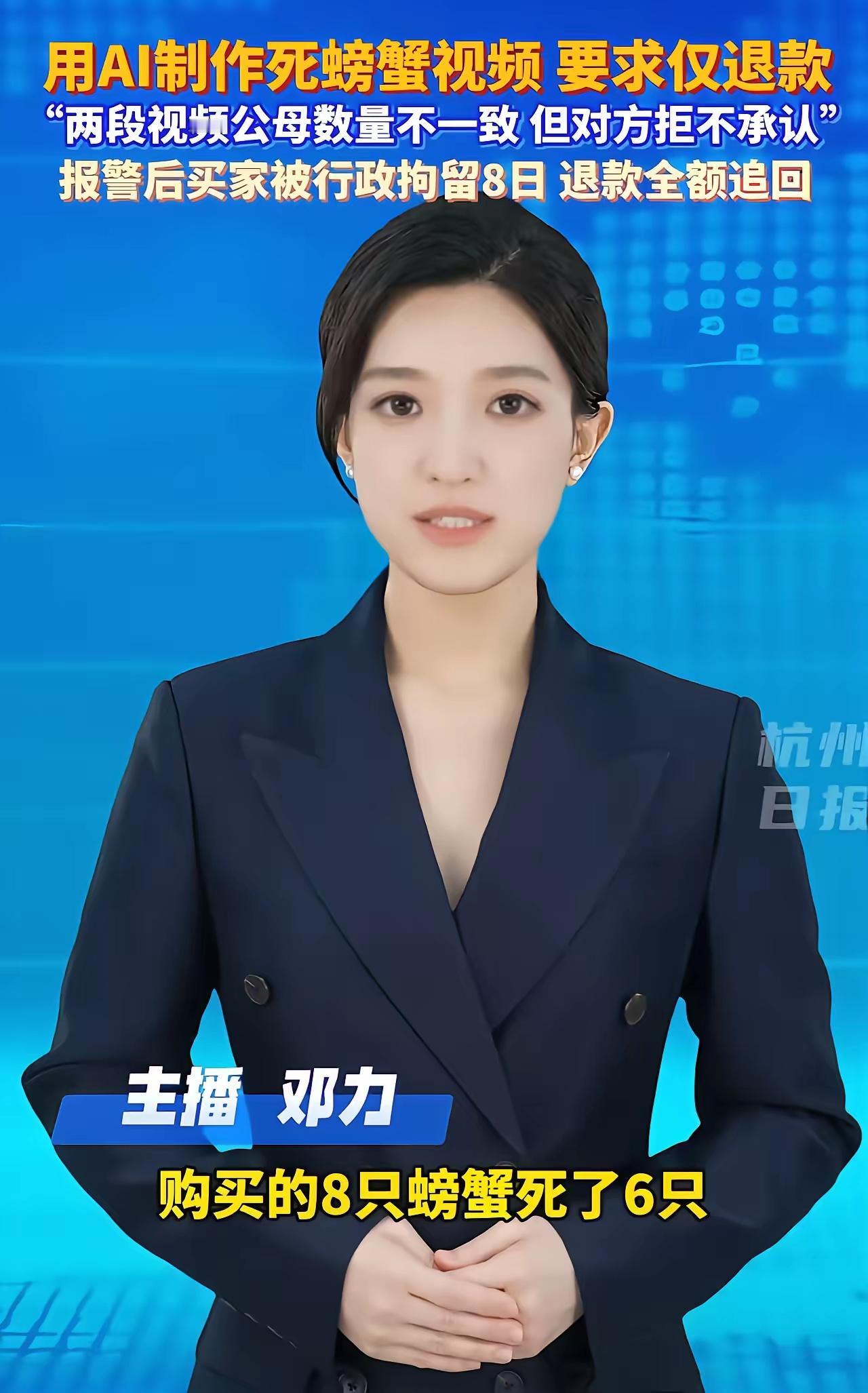 这事儿，真是让人又气又笑，又长见识！一边是“白嫖党”用心机，想靠AI“假货”占便