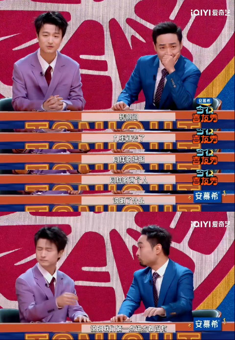 合文俊问宋木子你没有心吗今夜喜友秀 合文俊真的会被宋木子气死吧！好好的搭档十周年