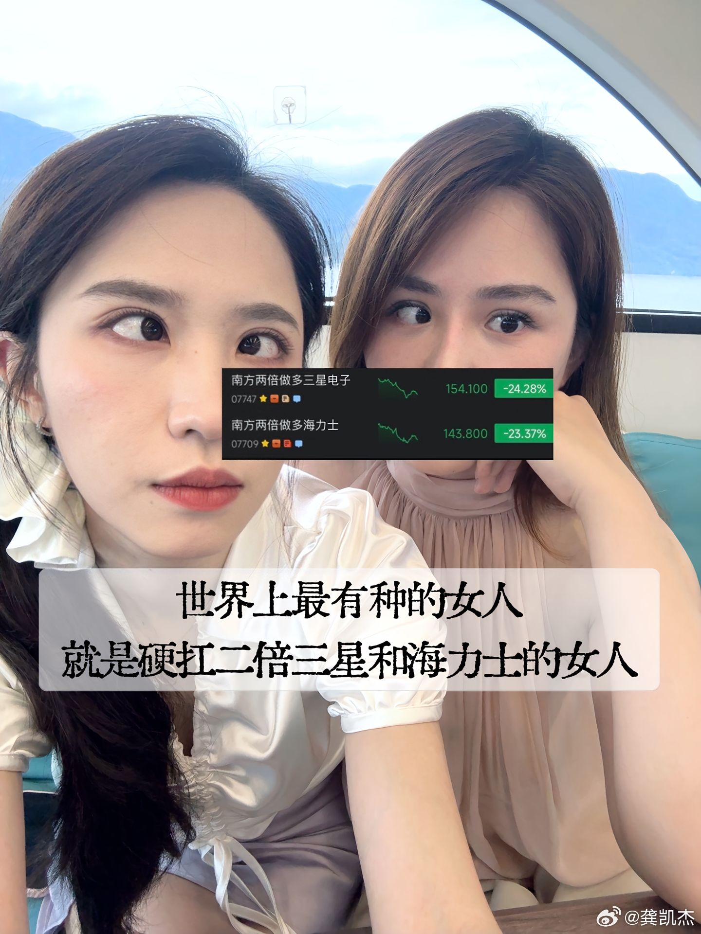 假如给这对姐妹花娶个外号，你们觉得可以叫啥？ 