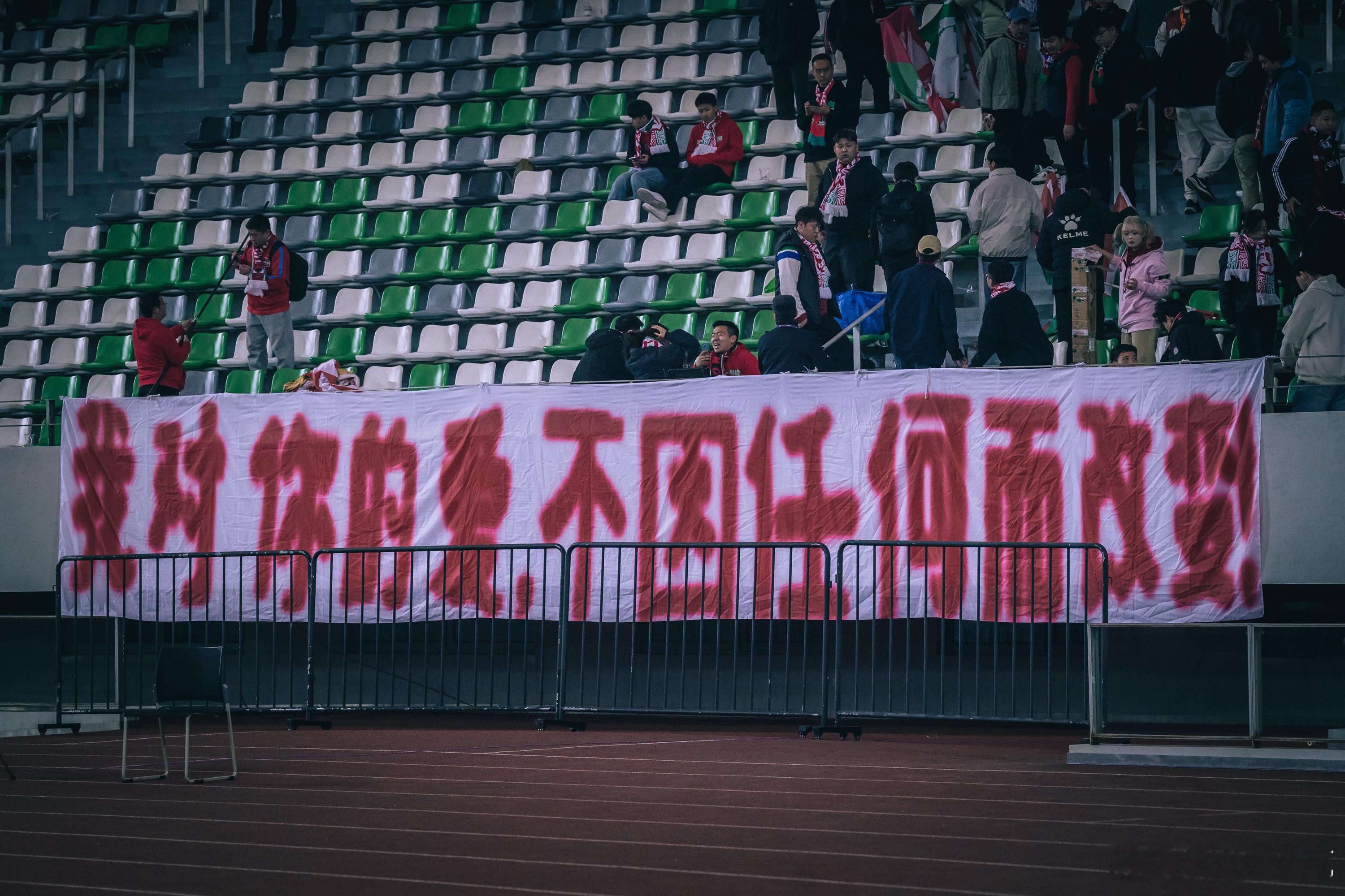 📸Via：Suke🏟️Mark：苏州奥体中心📅Date：2025.12.0