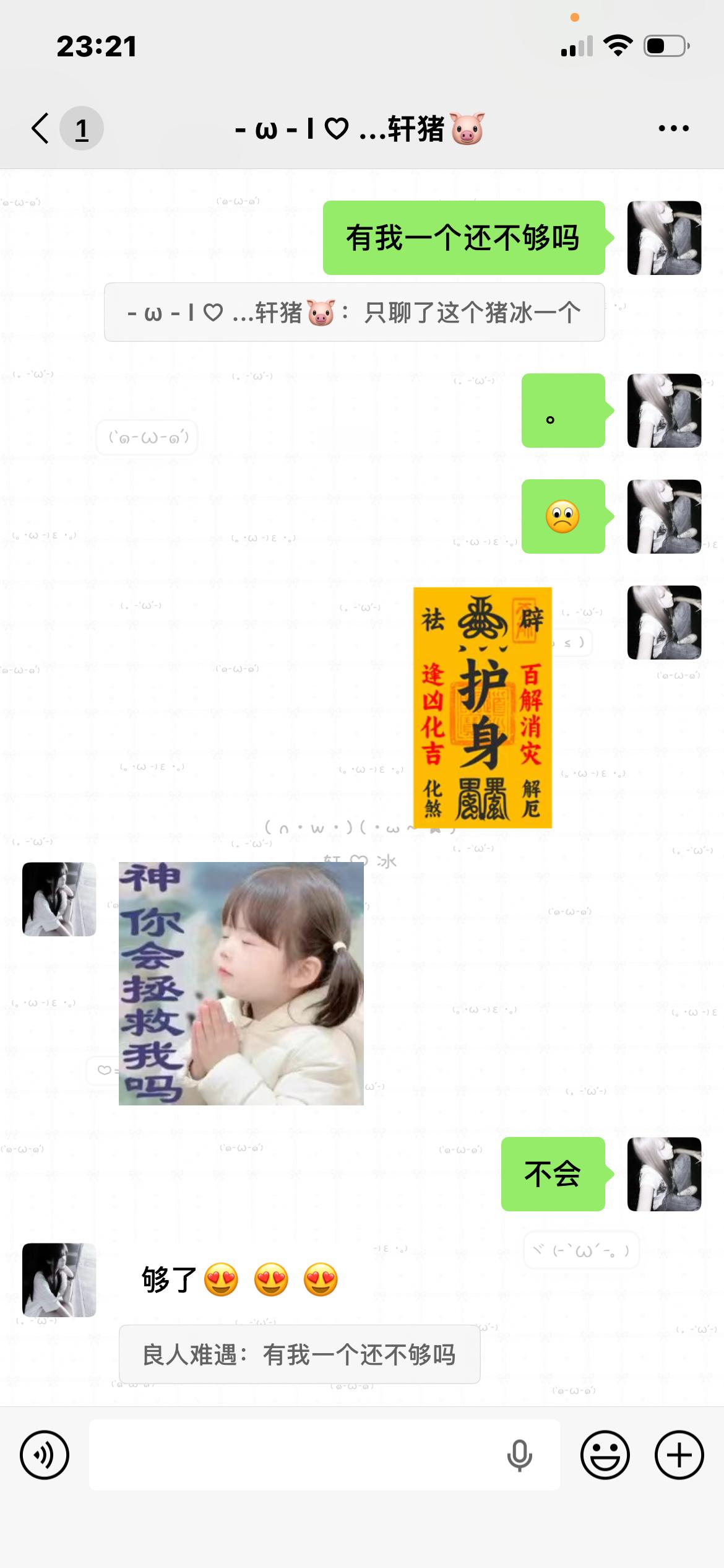 分享图片 