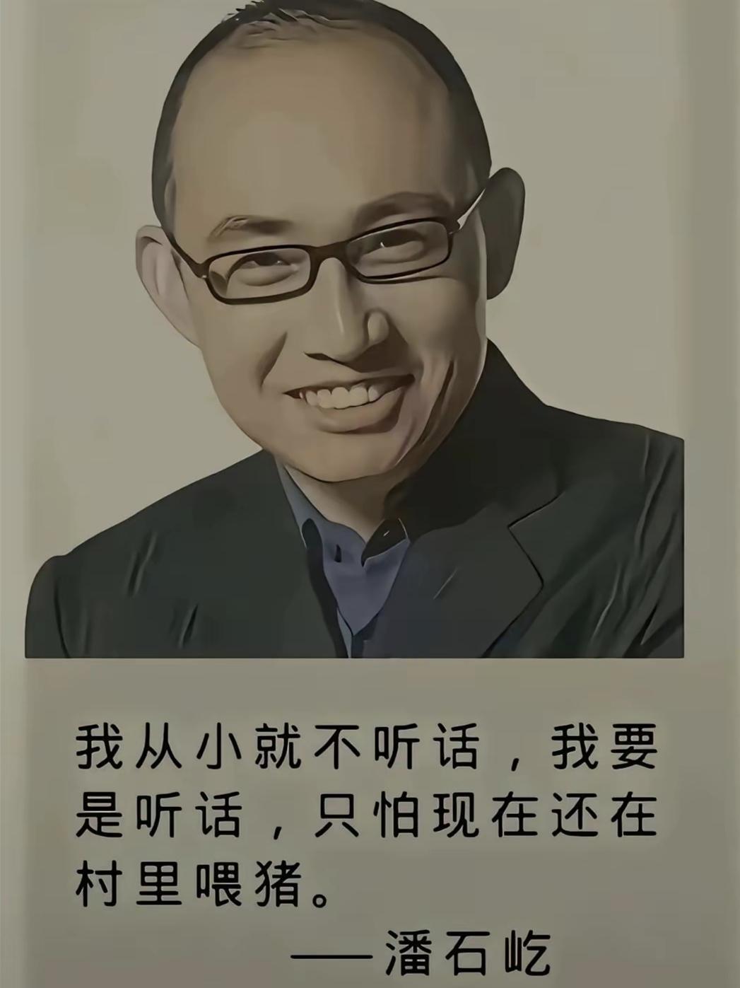 俗话说得好，从小看大三岁到老，小时候不听话的孩子，长大了有出息；小时候听话的孩子