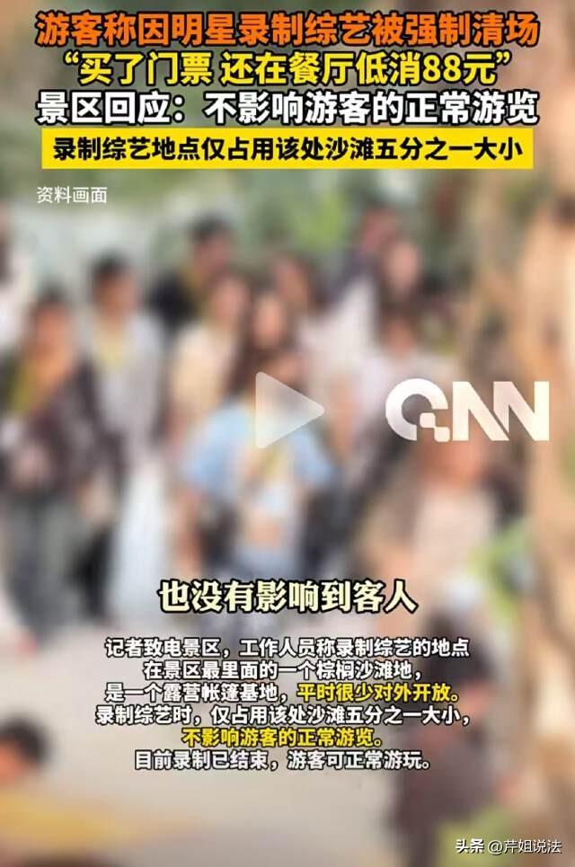 云南西双版纳，张某飞了3000公里到热带花卉园游玩，不仅买了景区门票，还在沙滩餐