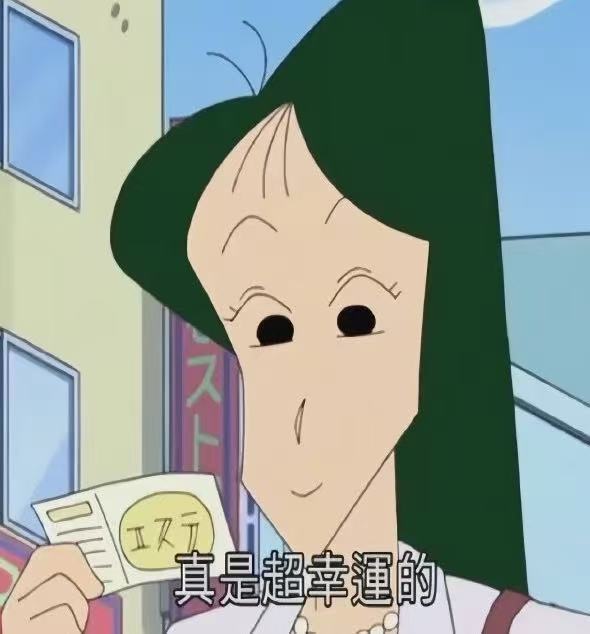 颜控党速来！这波618福利真的长在我审美上了！搜「618明星红包」点进去，直接就