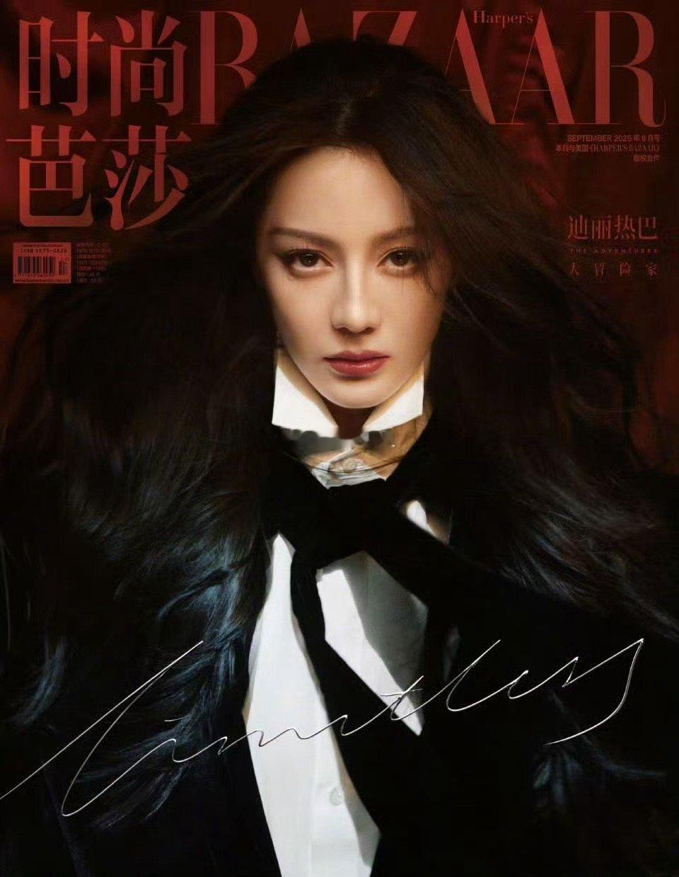 迪丽热巴&《时尚芭莎》金九封面及内页大片这次拍摄主题为 “迪丽热巴的芭莎剧场·大