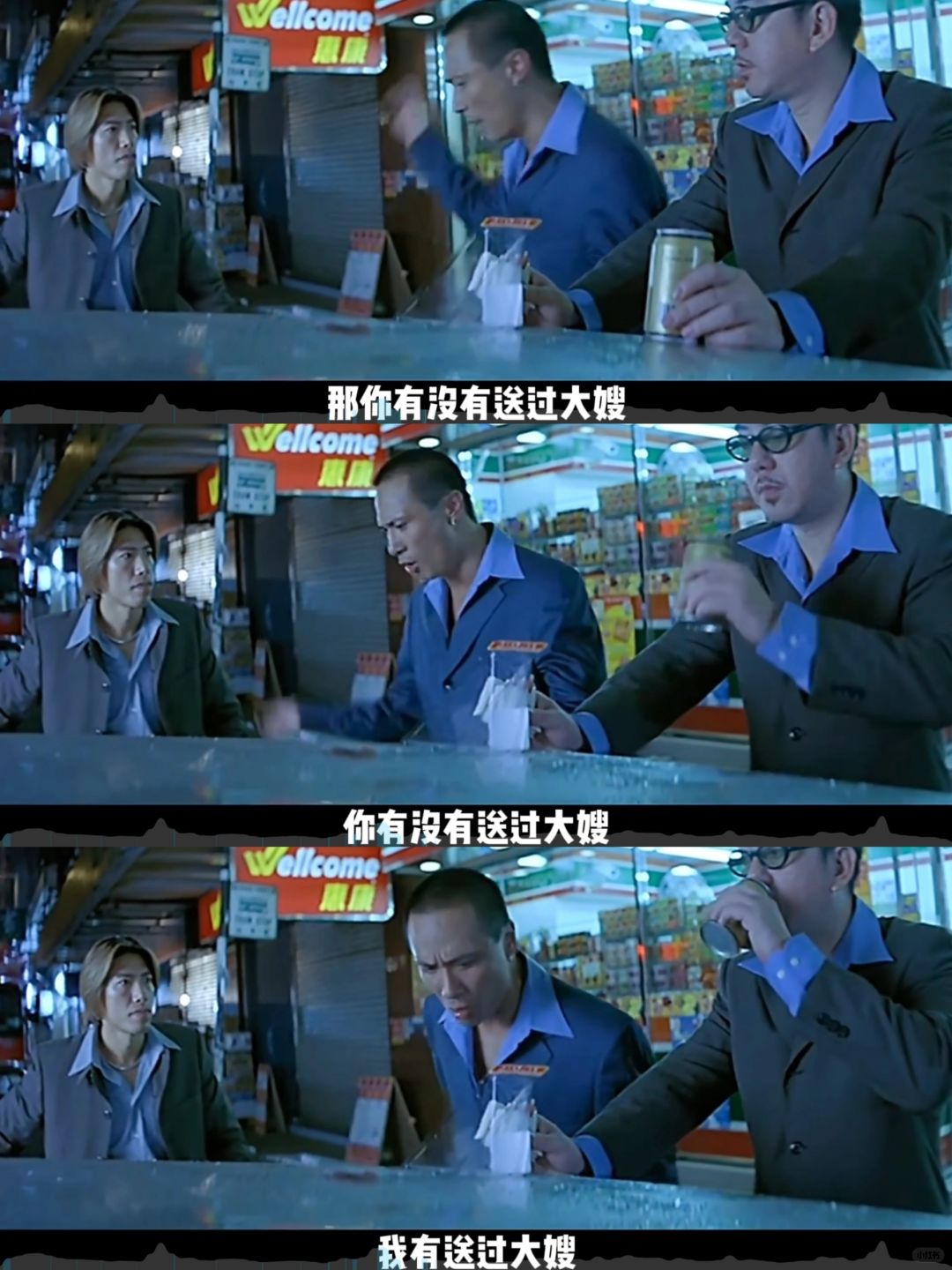 因为这个细节，《枪火》的阿来非吴镇宇不可