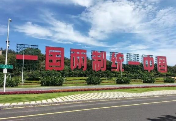中国大陆要清醒了，台湾只要有马英九，朱立伦，洪秀柱，想实现和平统一，有点难，这三