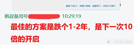 次新股一般刚上市都容易爆炒，然后跌个1-2年，正式开启产业周期牛市。 