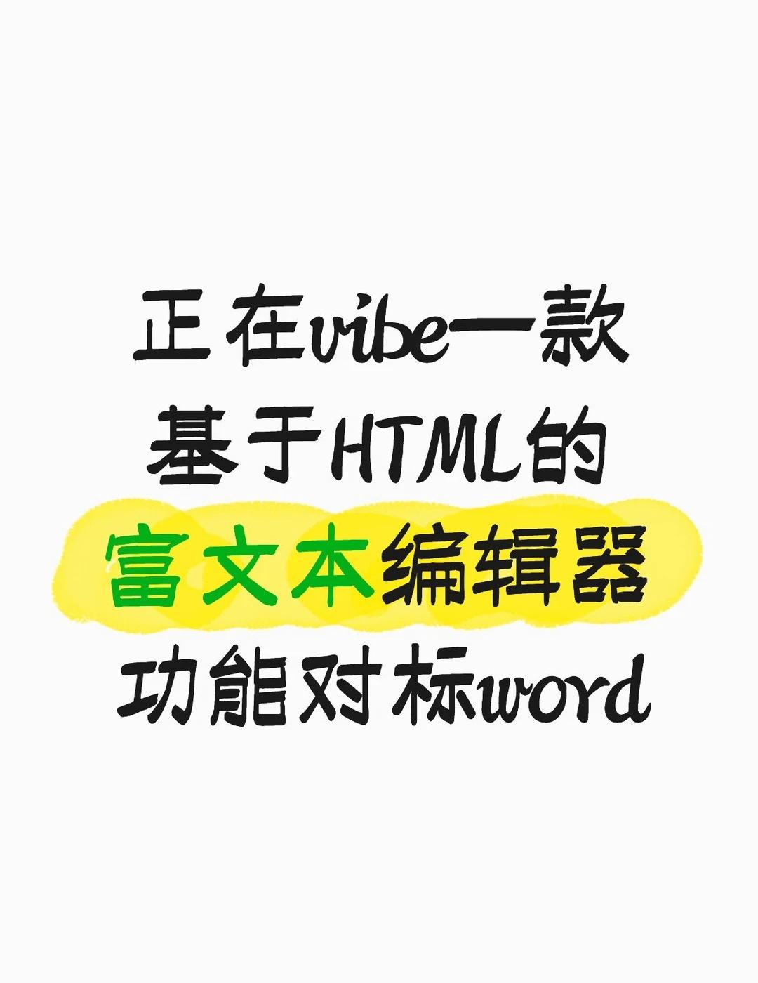 想和大家头脑风暴一下
大概界面如后面的图。
大家最希望这个软件加入什么功能？软件