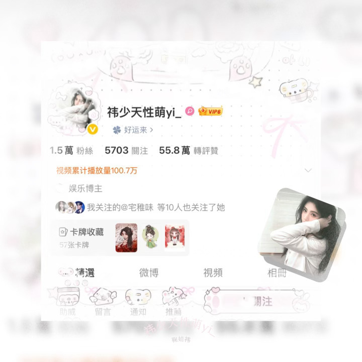 你们只理别人，不理我我会伤心的