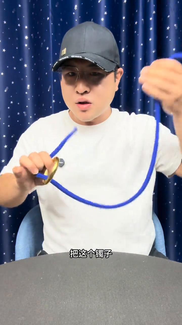 铁环穿越麻绳。
大家好，绳子里边有一个镯子没有任何的问题。接下来把镯子从绳子的中