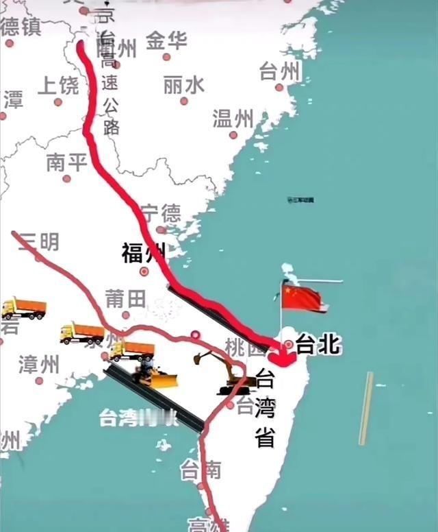 让台湾永远不会在被分出去的唯一的办法就是将海峡填平，将台湾直接与大陆版块连成一体