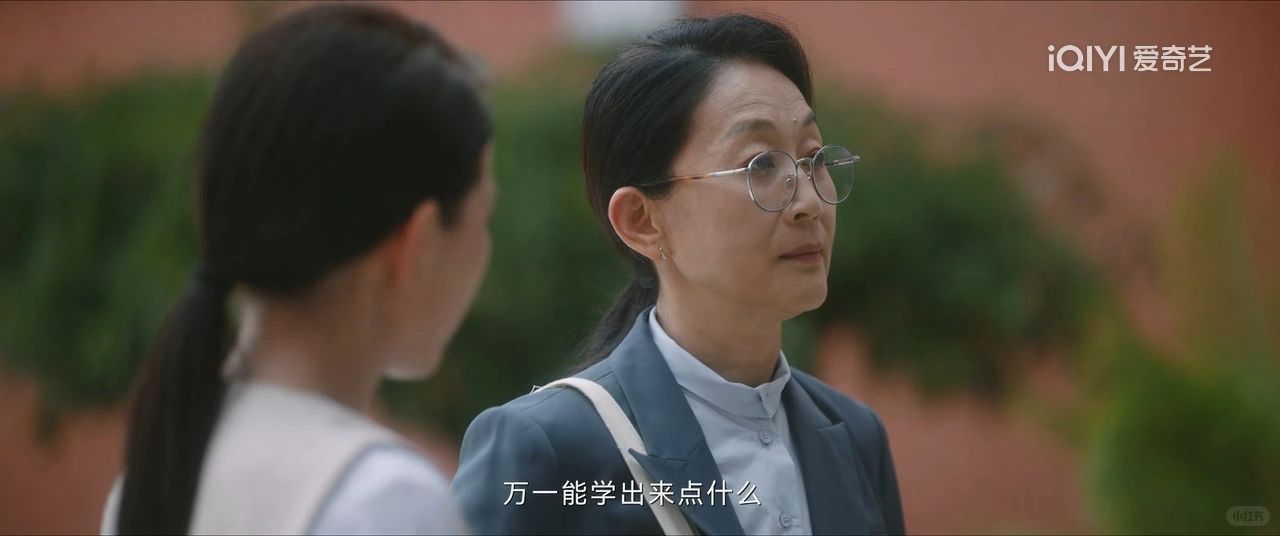 把兰兰托付给梅先生，才是罗英子最狠的算计