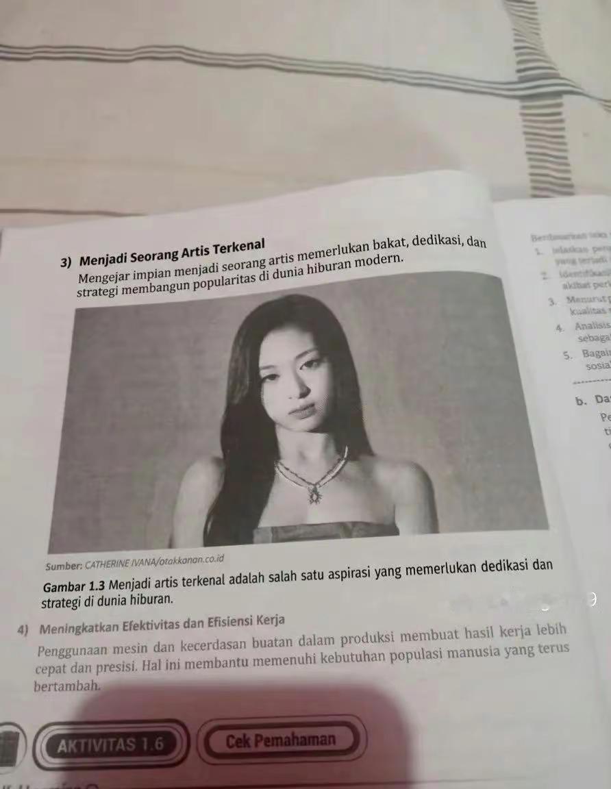郑雅贤被印进印尼中学教科书里 课本把她作为「成为知名艺人」的示范案例图