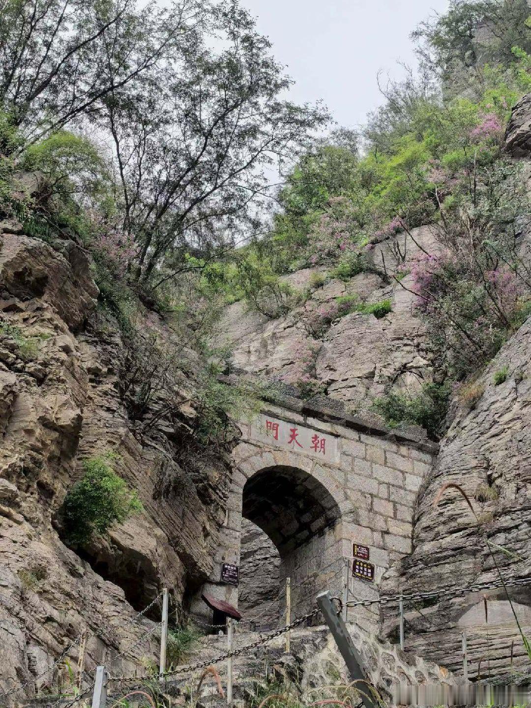 原创诗词[超话] 登朝阳山见殷纣王冬季行宫亲近山乡离宫门，岩崖洞暖蛰龙鳞。日升月