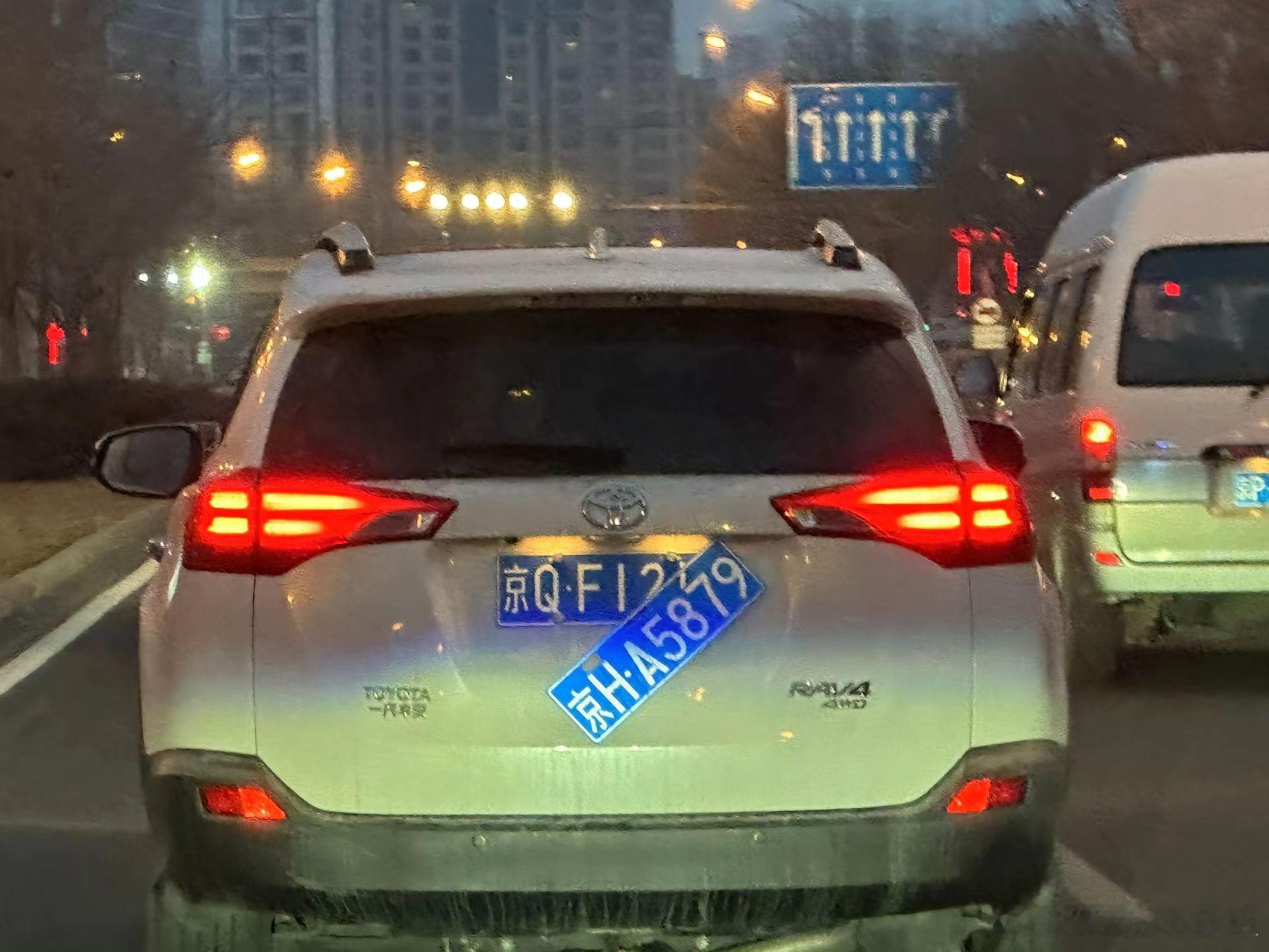如此假的车牌都敢使用？感觉车主的脑子可能有点....这是遮挡+变造机动车号牌两项