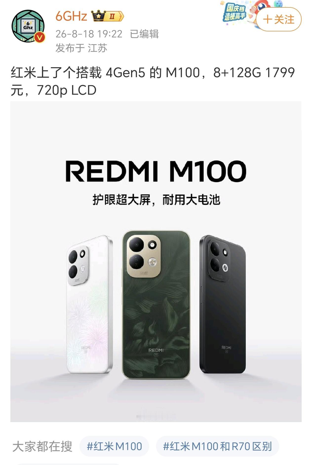 好家伙，这么来看，华为Nova11SE都得算是性价比神机了，这玩意妥妥的电子垃圾