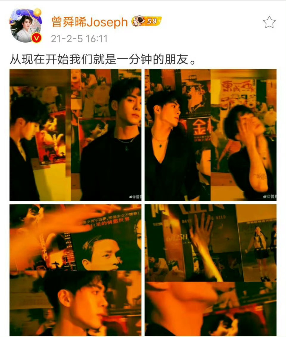 宇日俱曾[超话]  [给你小心心] 宇日俱曾  [给你小心心] 宇日俱曾未来可期