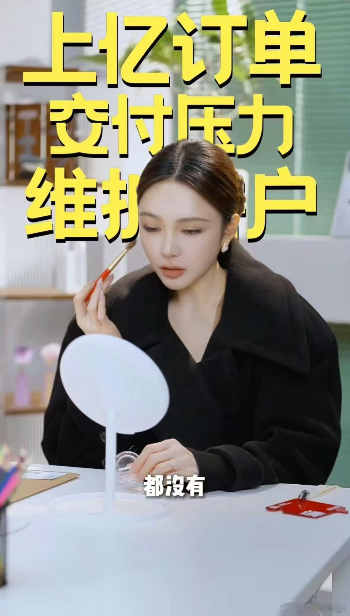 被周扬青三连问震慑到了 压迫感扑面而来！周姐这三连问直接封神💖从老板角度出发这