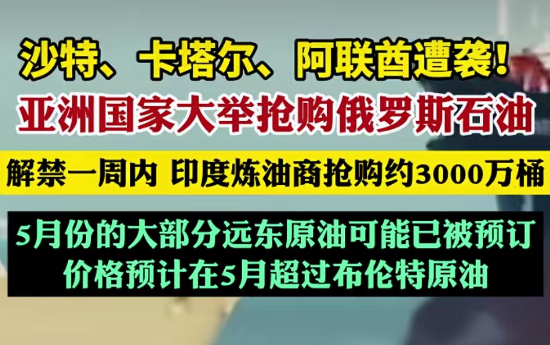 特朗普把俄罗斯给“盘活”了😂