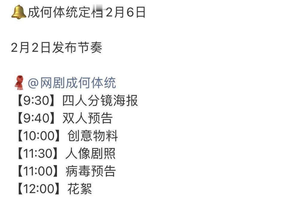 啊啊啊我等的成何体统！ 