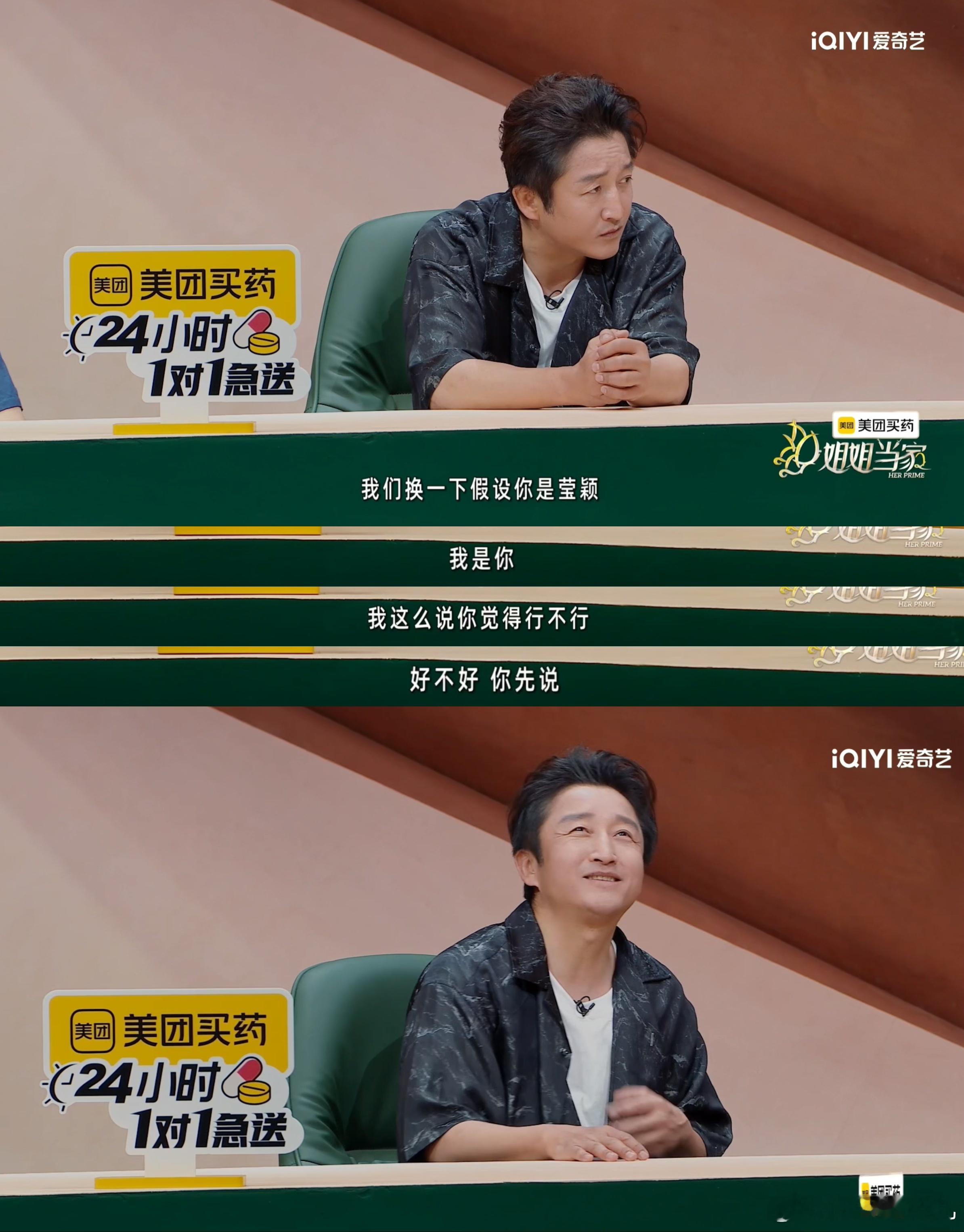 邹市明带了消磁身份证去离婚这就是老辈子的爱情吗，也是挺好嗑的，看似两个人闹矛盾实