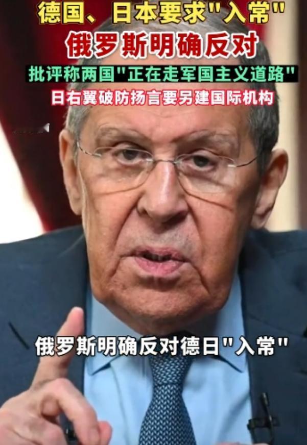 简直不敢信，大国博弈竟已肮脏到这步田地！拉夫罗夫在联大当场撕开骇人黑幕：马杜罗夫