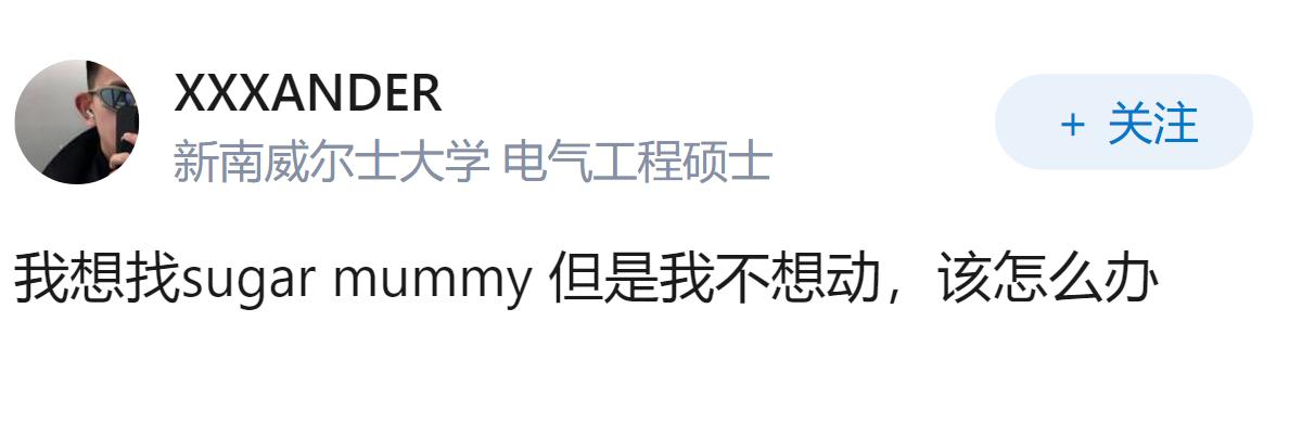 想去澳大利亚扛工，但是不想出国，该怎么办？
