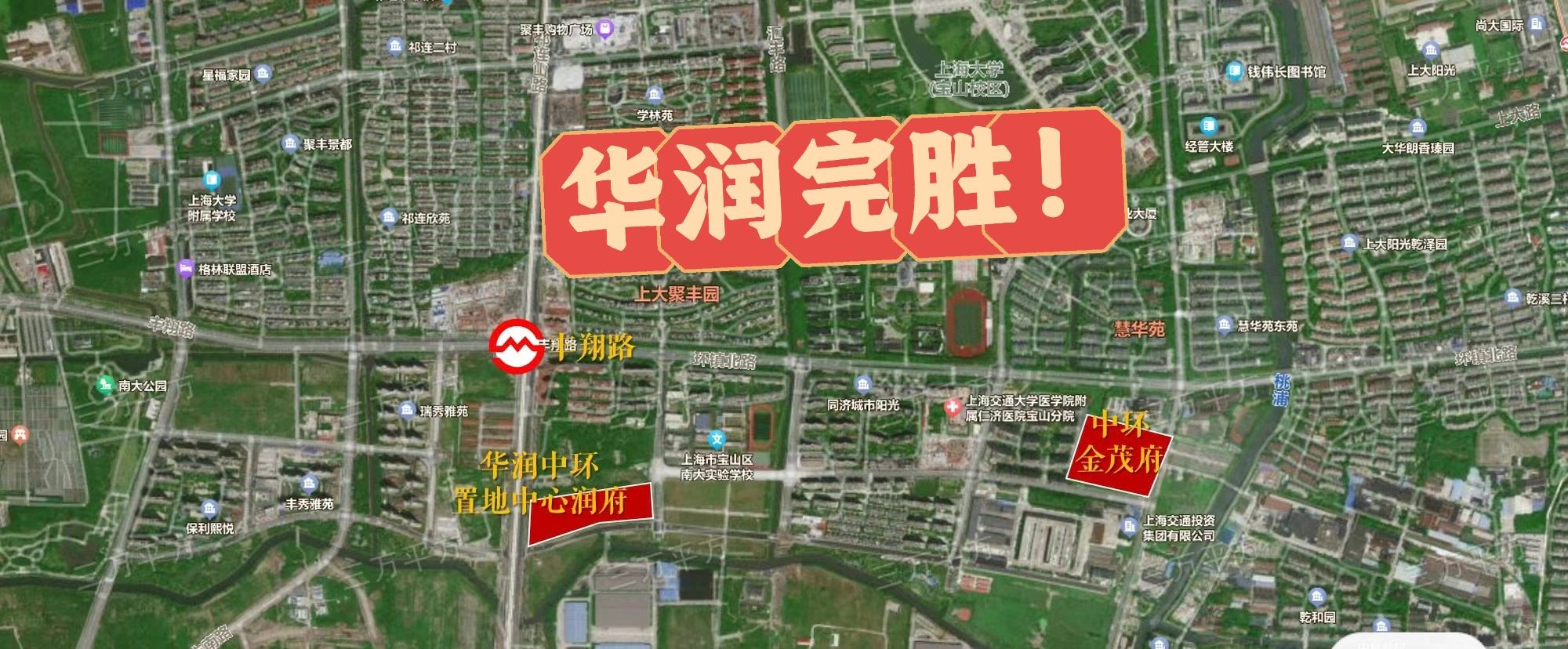 看完南大华润，中环金茂府毫无胜算！