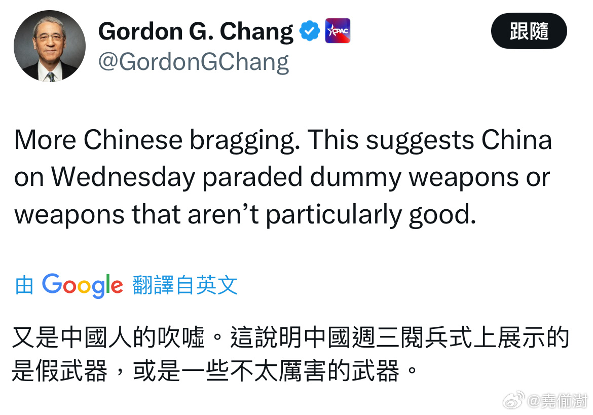 衷心希望特朗普团队都能全盘信任他[doge]迷惑行为大赏热点观点九三阅兵后劲太大