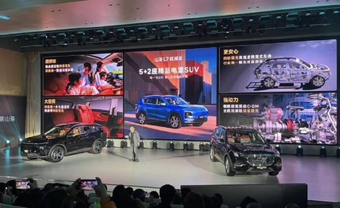 2026 款捷途山海 L7 超越版、X70 超越版正式上市
两款新车瞄准家庭旅行