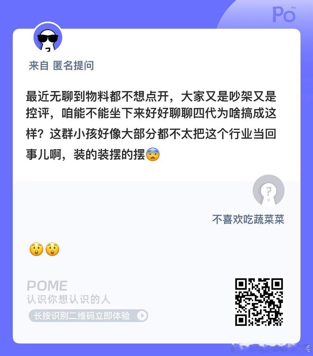 探讨下（别kp ​​​