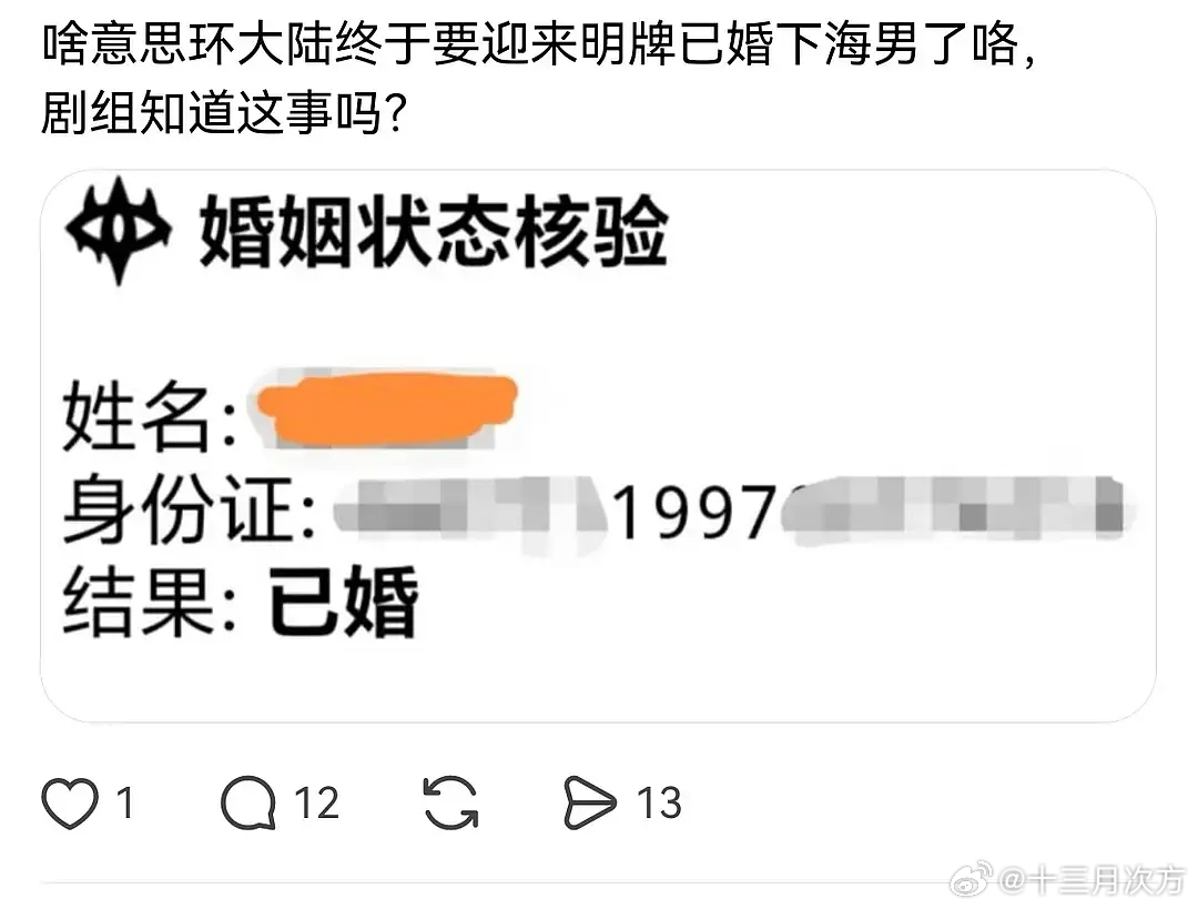 小哥哥结婚了还下海，这是要贯彻落实一夫一妻制？你很牛逼哦~ ​​​