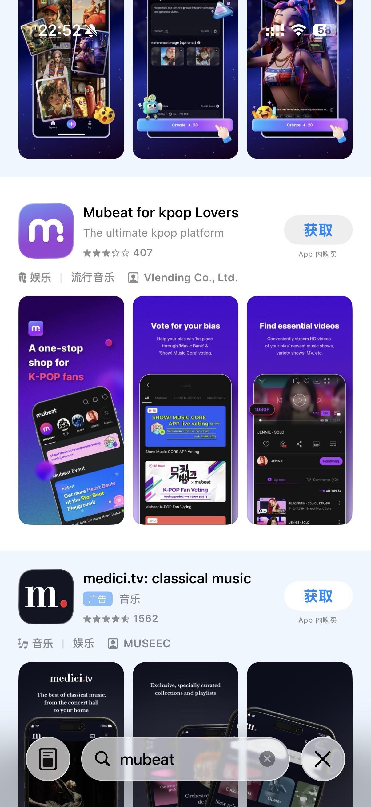 鉴于许多粉丝不知道如何更改id下载mubeat，在此出一教程苹果id改外网id教