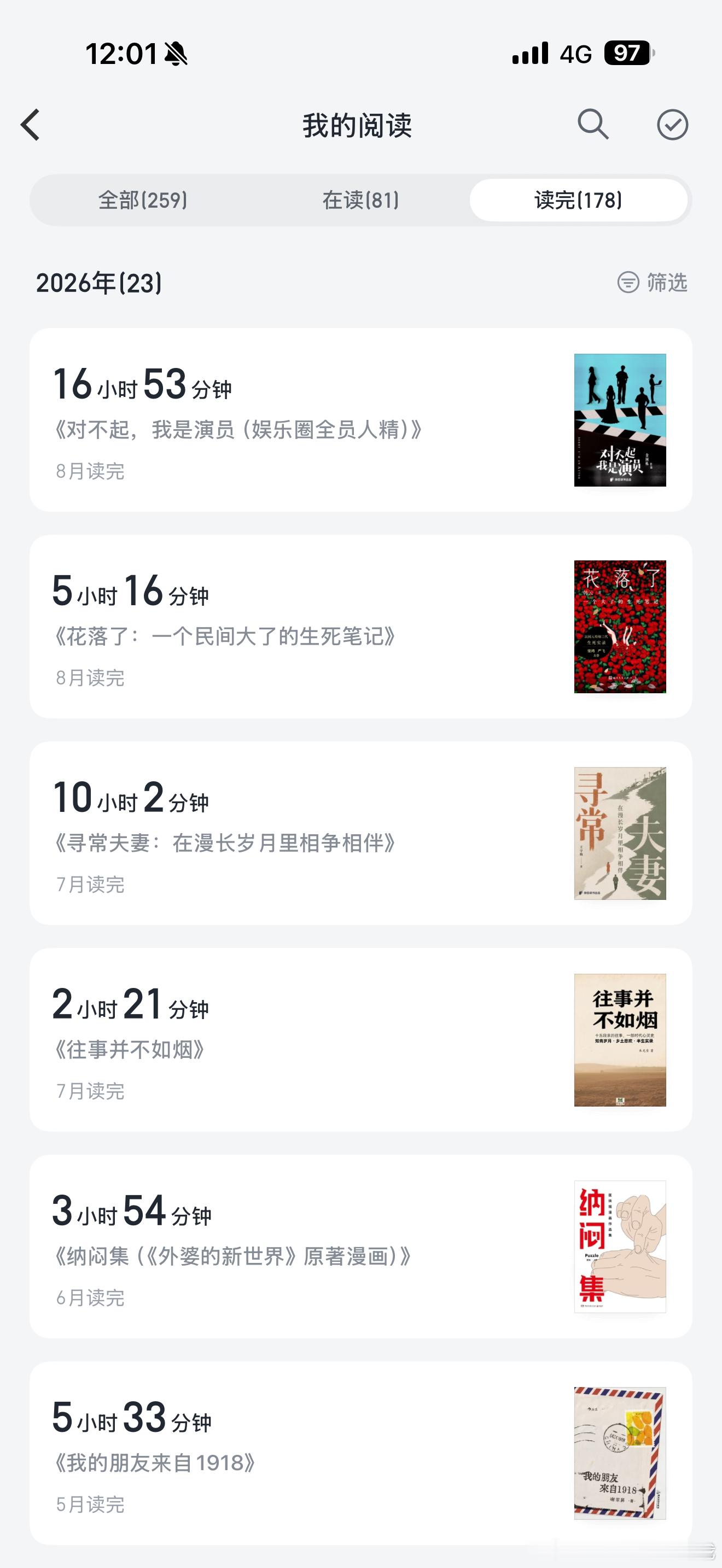 生完孩子之后，能安静得看会书已经成了种奢侈 ​​​
