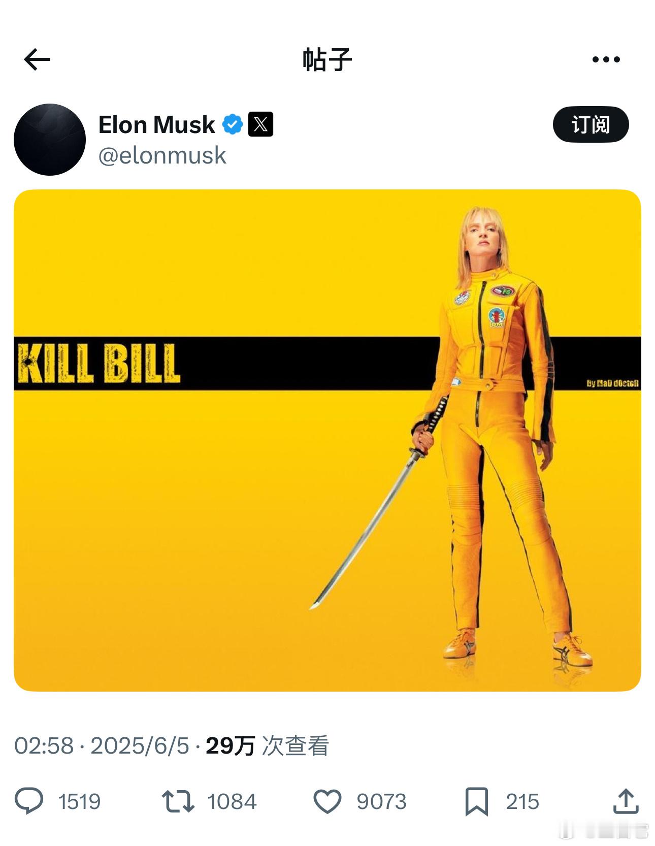 ❗️马斯克刚刚发推一张杀手比尔的海报，      以及grok的读解 ​​​