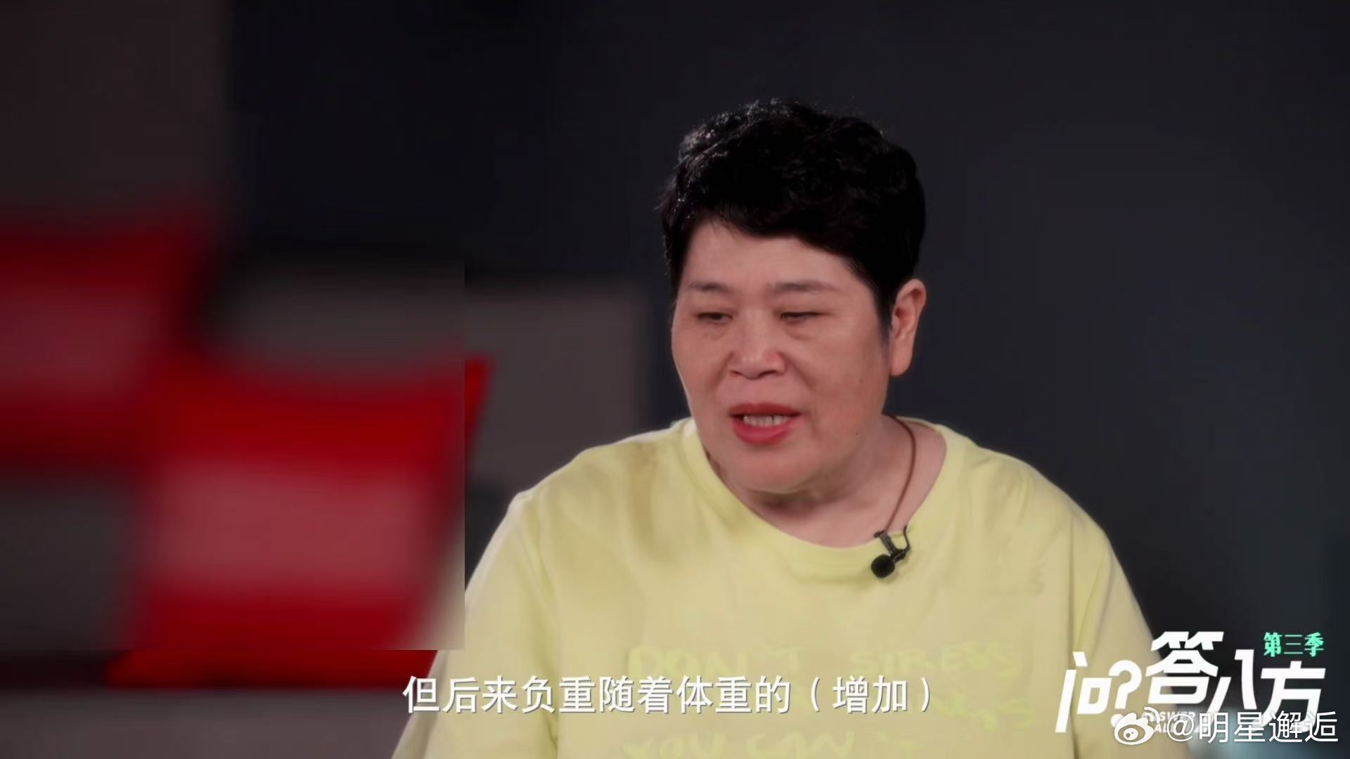 房主任是家里唯一没有生日的孩子 七个孩子里妈妈唯独不记得房主任生日 问答八方第三