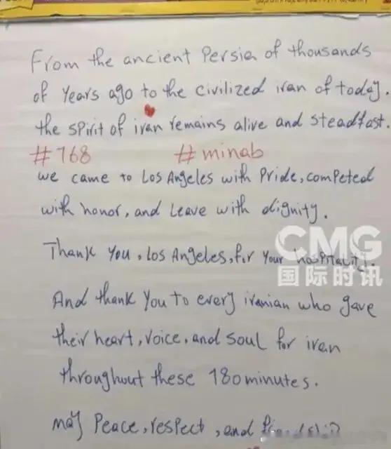 伊朗队在洛杉矶更衣室留下感谢信大V观赛团 伊朗国家足球队在2026美加墨世界杯G