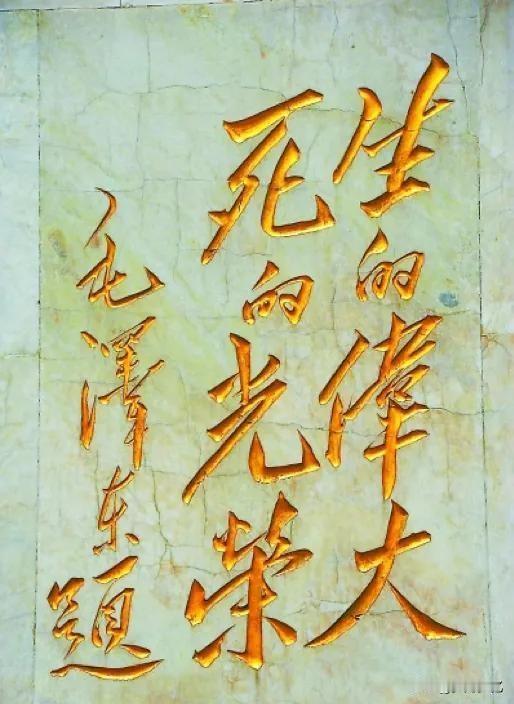 同是少年英烈，为何主席两度题词刘胡兰，却不肯给董存瑞题字？背后考量让人动容
 