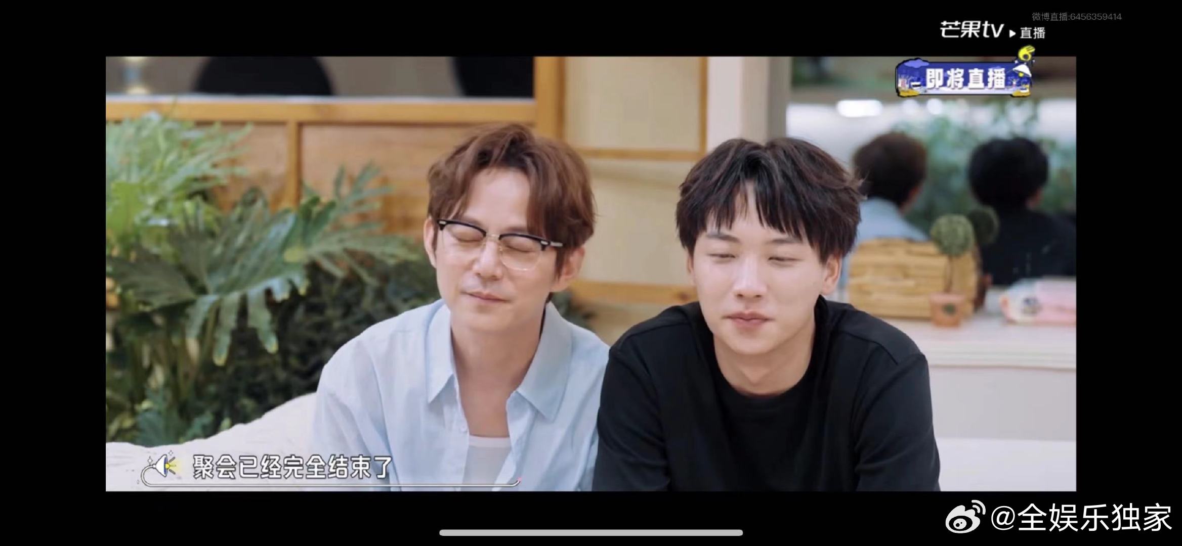 我们的宿舍你好星期六联动直播我们的宿舍家人们，《我们的宿舍》收官陪看和《你好，星