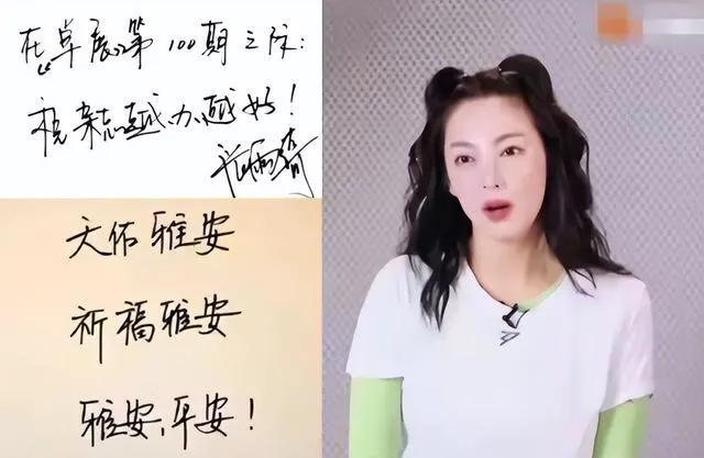 看了张雨绮写的字，再看看baby杨颖写的字，真是没有对比就没有伤害！