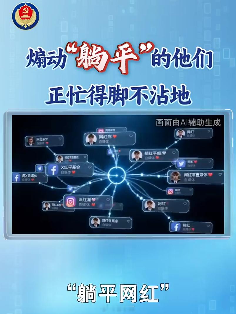 在咱这儿宣传煽动这种事，应该没啥大用处吧 ...而且我们是出了名的卷啊，真躺的有