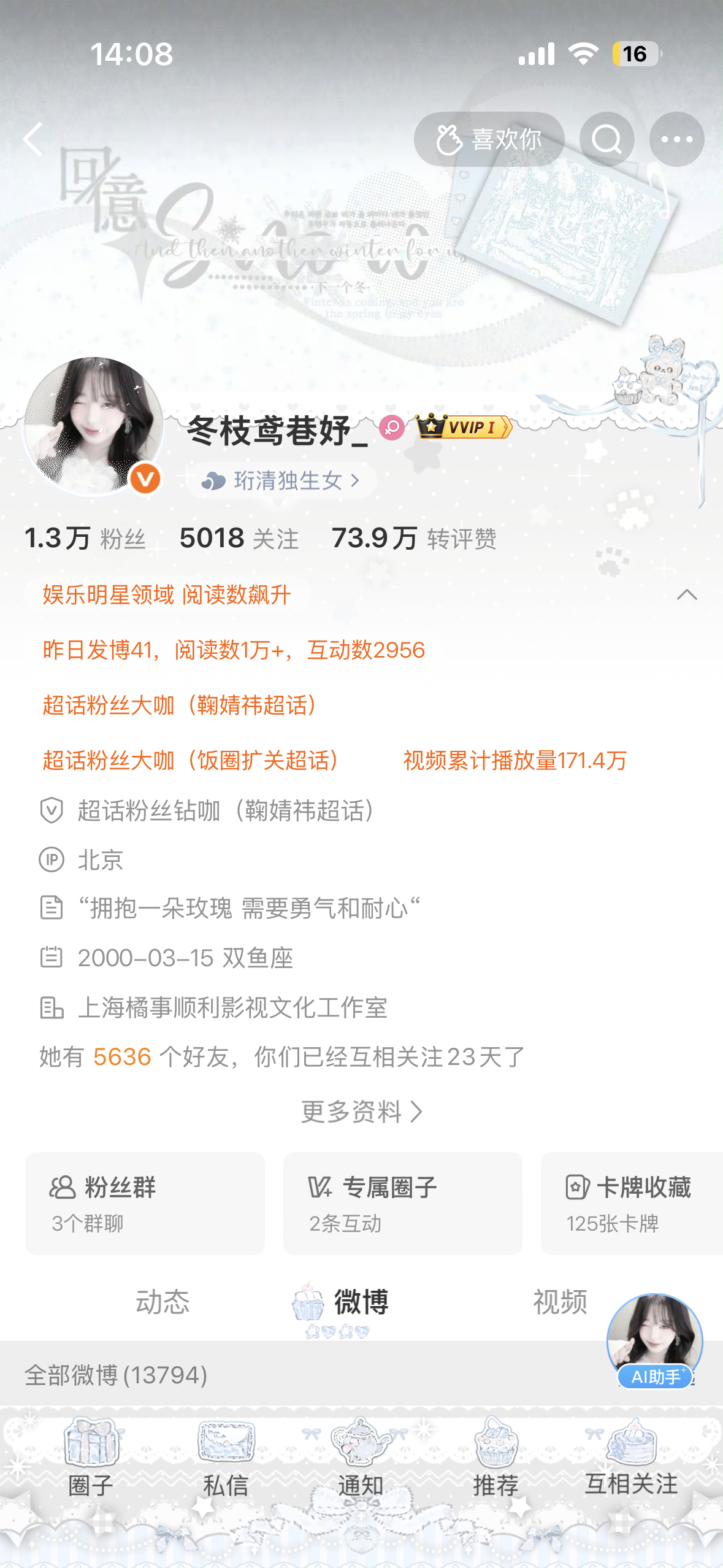 现在好多人在线 来动动 