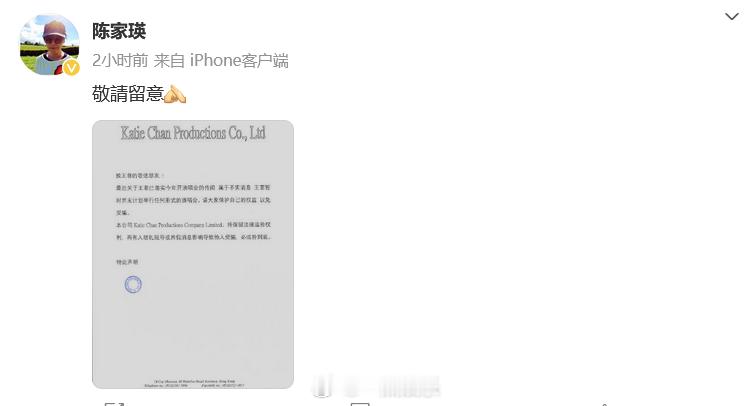 #王菲暂无计划举行演唱会##经纪人否认王菲开演唱会# ​​​近日，网传王菲将开演