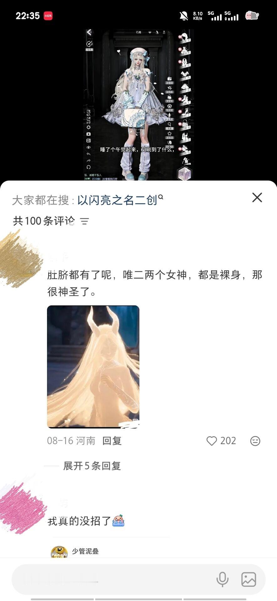 分享图片 ​​​