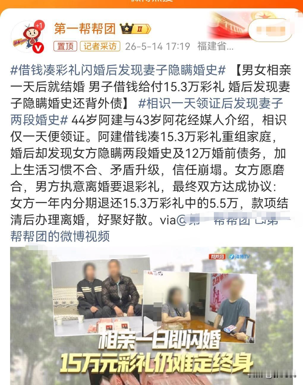 闪婚是有很大风险的，闪婚不靠谱，因为你不了解对方的人品和性格，所以风险很大。
