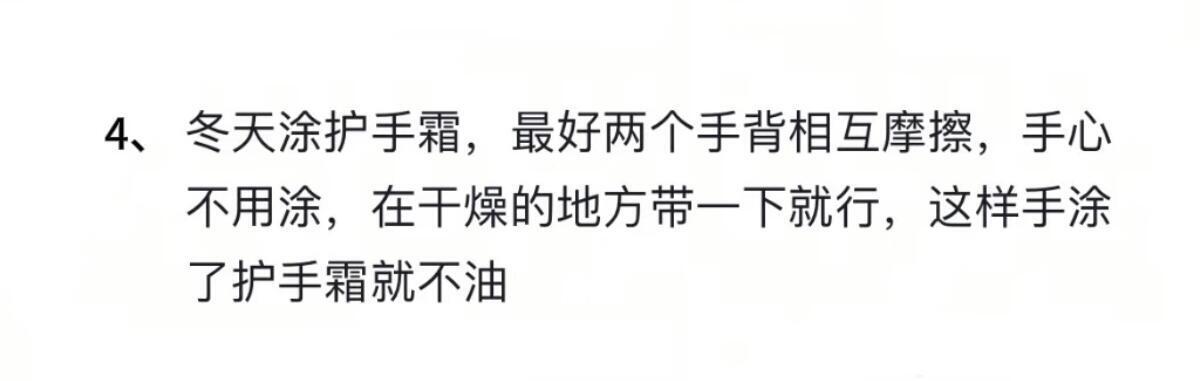 90%的人都不知道的离谱冷知识！平时刷到都觉得颠覆三观，随便挑一条都能当聊天梗。